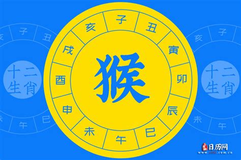 2028年五行属什么|2028年出生的属什么,2028年是什么生肖